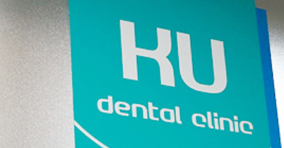 KU歯科クリニックグループ