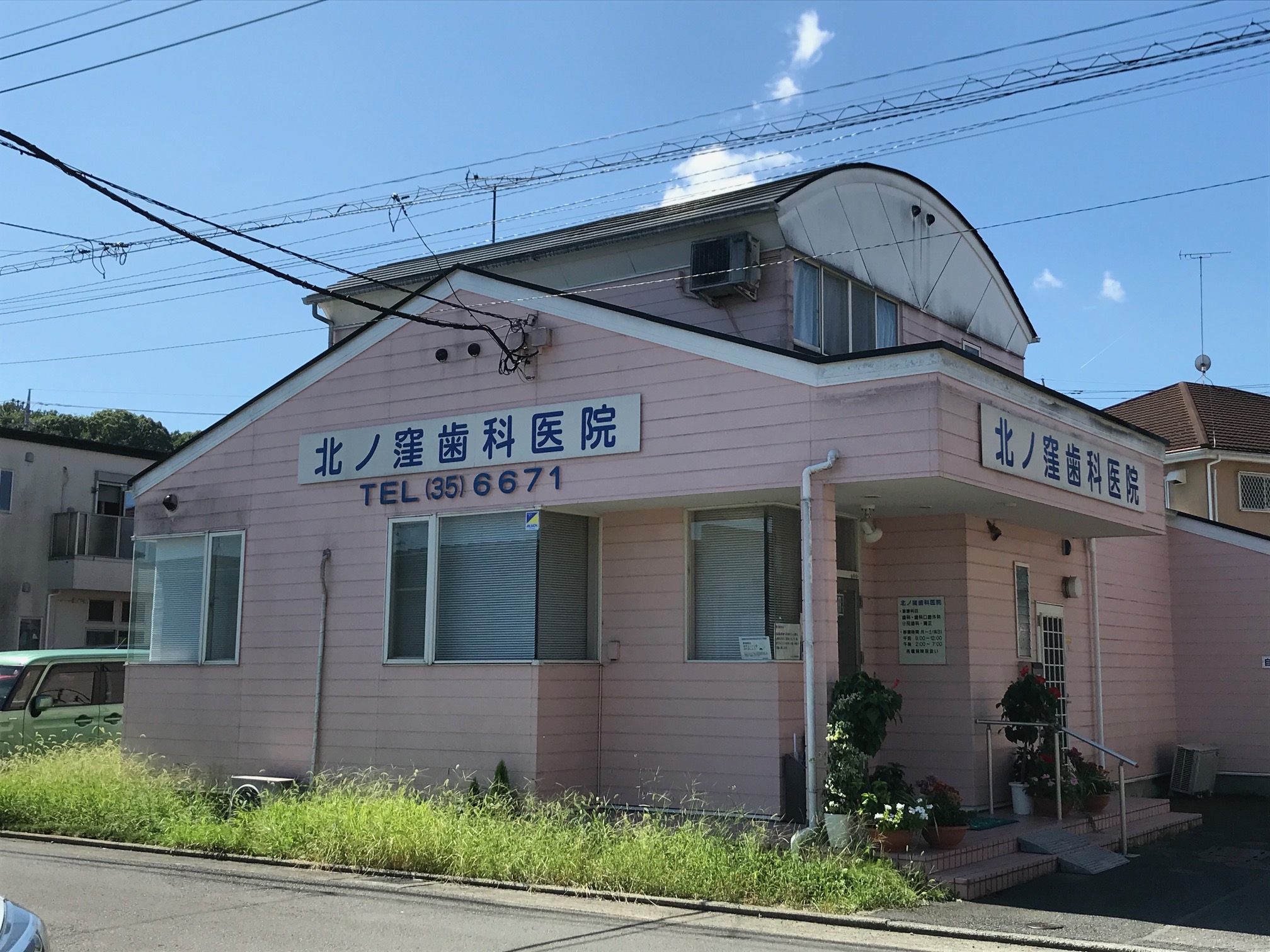 平日のみOK　土・祝日のみOK　週1日のみOK