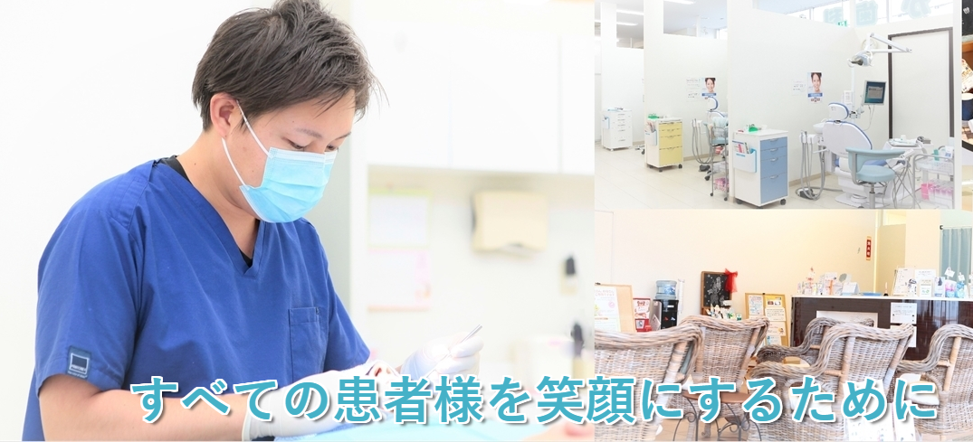 JR常磐線南柏駅より徒歩10分！歯科衛生士の求人募集！