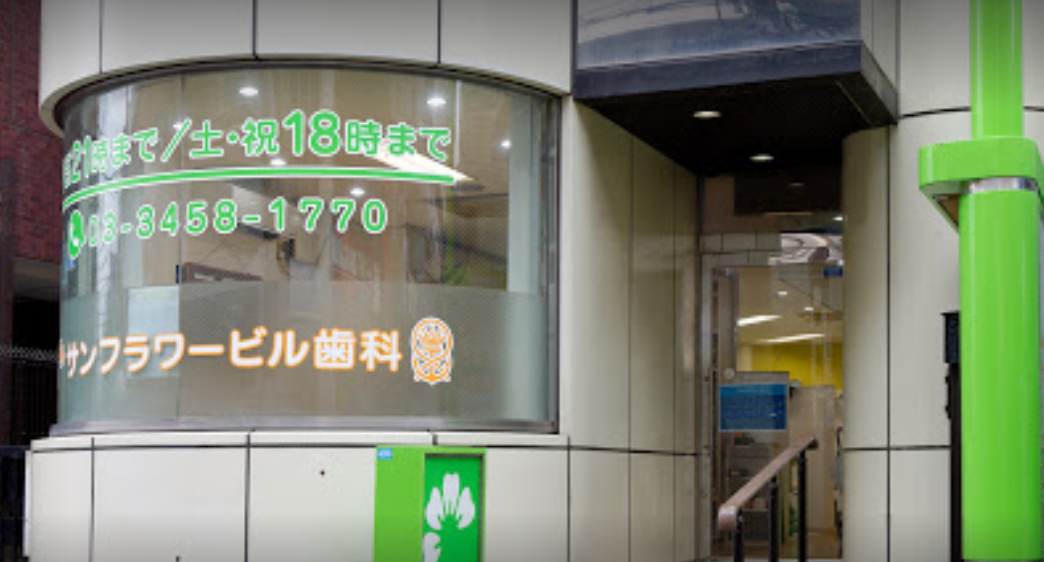 月給800,000円以上！京急本線 青物横丁駅 徒歩4分の好条件求人！